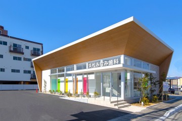 浜松みなみ歯科　新築工事(静岡県浜松市)