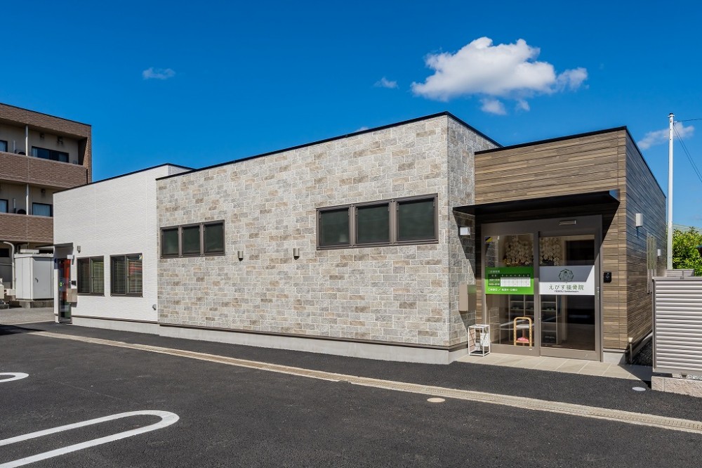 えびす接骨院 新築工事(静岡県沼津市)