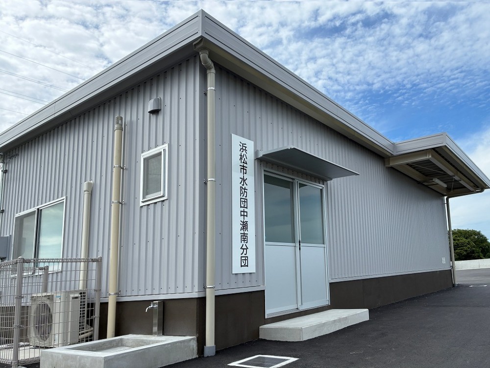 浜松市水防団中瀬南分団水防倉庫改築工事　工事監理業務