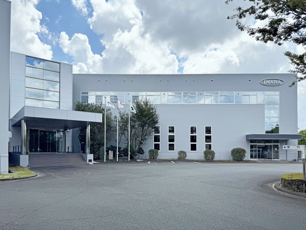 株式会社 イハラ製作所 本社 改修工事（静岡県浜松市）