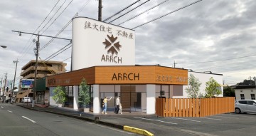 こだわりの完全注文住宅 静岡県浜松市のARRCH(アーチ)by白都建設 新社屋 テナント改修工事