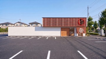 株式会社まるかわ食品　新工場・店舗新築工事