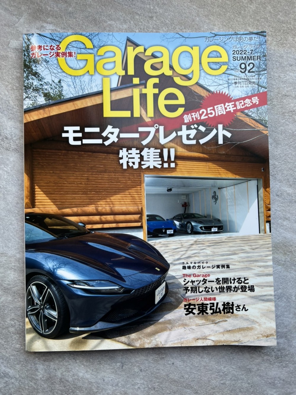 Garage Life　６月号に雑誌掲載されました！