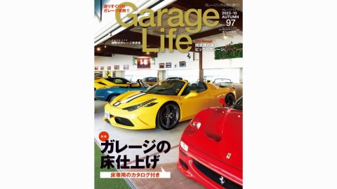 Garage Life 2023.10 vol.97　掲載