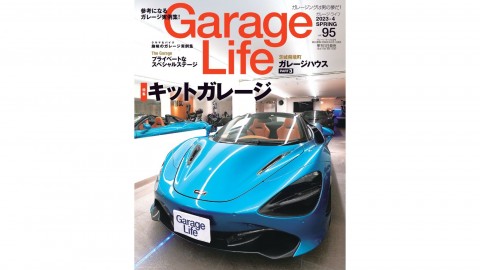Garage Life 2023.4 vol.95　掲載