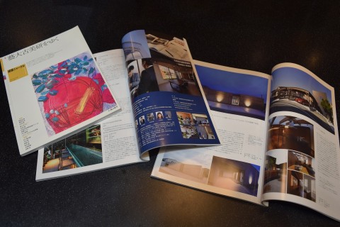 建築ジャーナル2020年1月号に作品集が掲載されました！