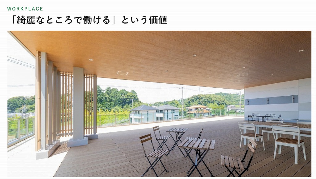 従業員のコミュニケーションを生む木目調のカフェテリアとテラスデッキ