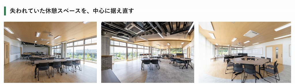 従業員のコミュニケーションを生む木目調のカフェテリアとテラスデッキ